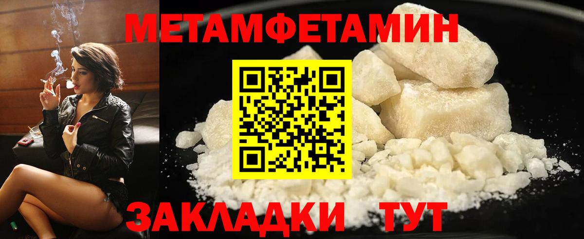 Amphetamine 97%  Вход с VPN  Амфетамин  Джанкой 