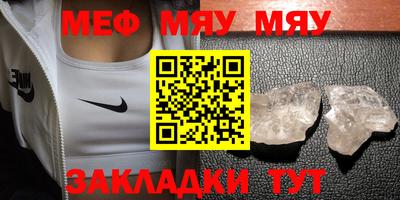 MDMA Чебоксары