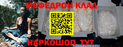 кокаин Чапаевск