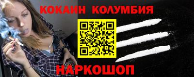 дживик Ливны
