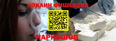 дживик Ливны