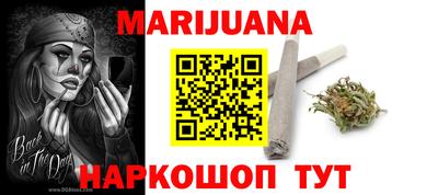 дживик Ливны