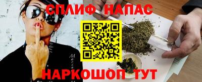 дживик Ливны