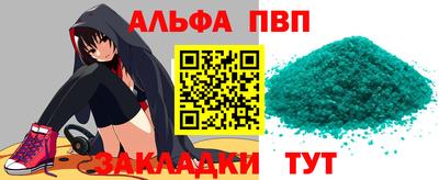 дживик Ливны