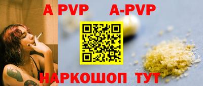 дживик Ливны