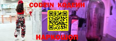дживик Ливны