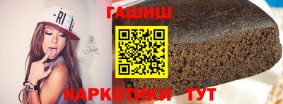 дживик Ливны