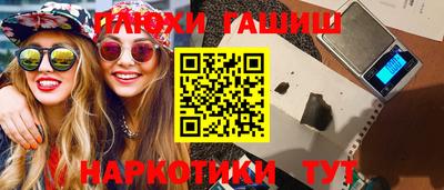 дживик Ливны