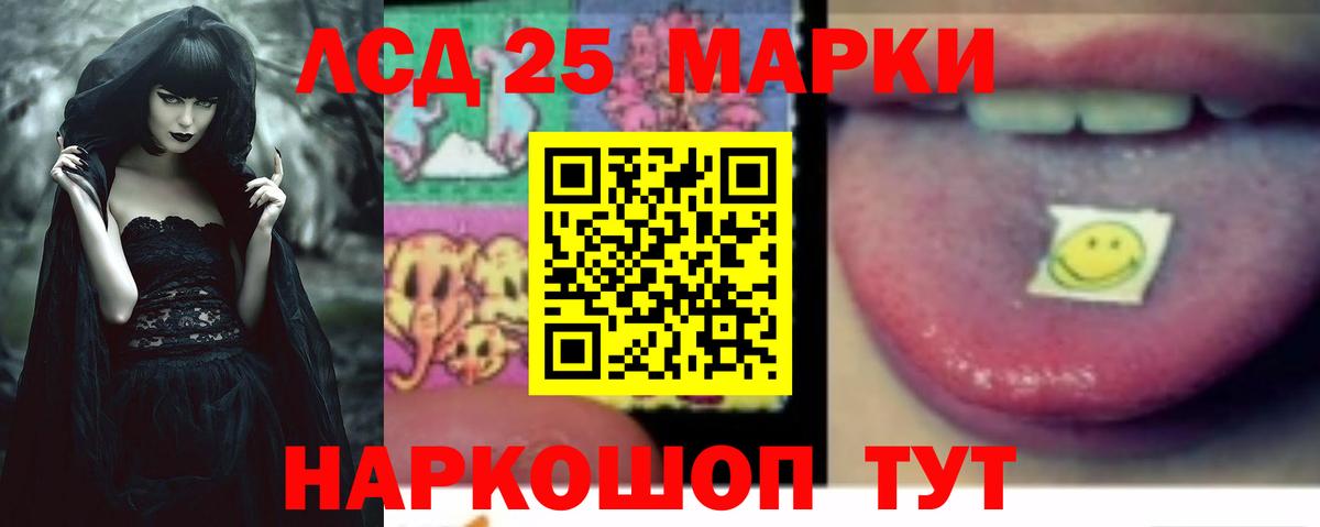 Джанкой  ЛСД экстази ecstasy  ЛСД экстази кислота  Вход с VPN 
