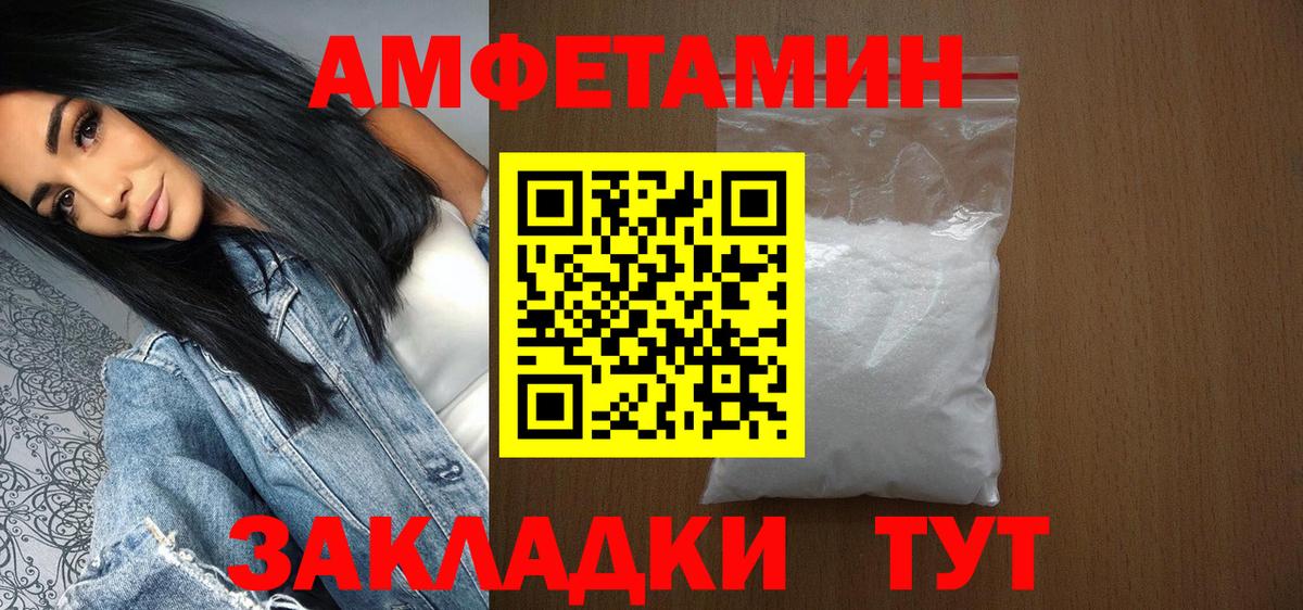 Джанкой  Метамфетамин витя  Вход с VPN 