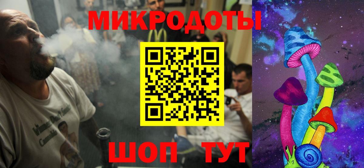 Галлюциногенные грибы Magic Shrooms Джанкой