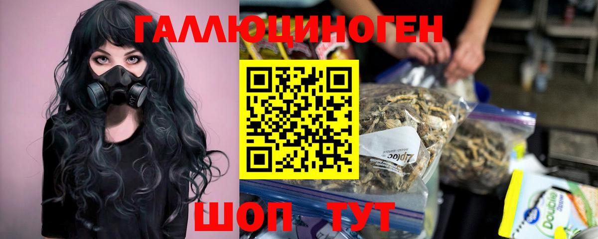 Галлюциногенные грибы MAGIC MUSHROOMS  Псилоцибиновые грибы MAGIC MUSHROOMS  Джанкой  Вход с VPN 